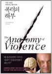 [BOOK] 영화, 보험을 찍다 外