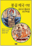 [BOOK] 영화, 보험을 찍다 外
