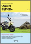 [BOOK] 영화, 보험을 찍다 外