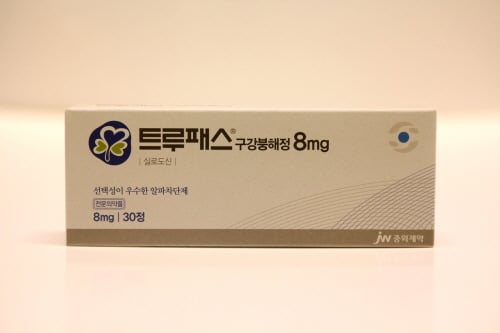 JW중외제약, '트루패스' 제형 변경...