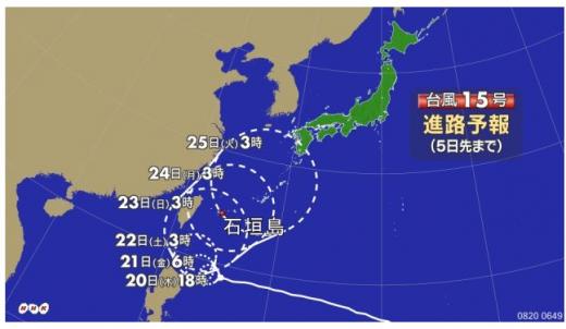 제15호 태풍 고니 예상경로. /자료=일본 NHK 홈페이지 캡처