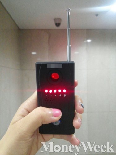 몰카탐지기.