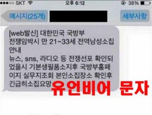 /자료=뉴스1