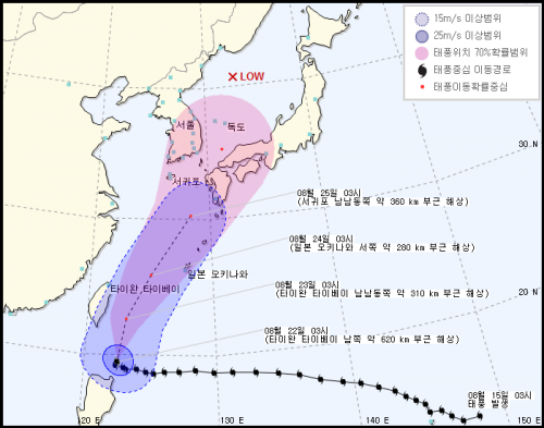 15호 태풍 고니/사진=기상청 홈페이지 캡처