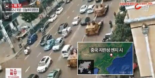 '중국 탱크' '중국 북한' /사진=TV조선 뉴스 캡처