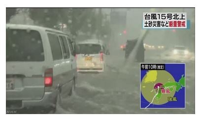 /자료=일본 NHK 홈페이지 캡처 