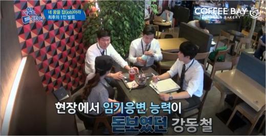 커피베이, KBS 청년취업 프로젝트 '내일을 부탁해'서 인재 채용