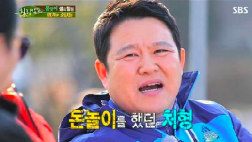김구라 이혼, 몸이 멀어지면 마음도 멀어진다
