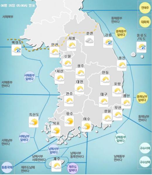 '날씨예보' /자료=기상청