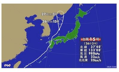 /자료=일본 NHK 홈페이지 캡처