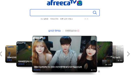 '아프리카 BJ' /사진=아프리카TV 홈페이지 화면 캡처