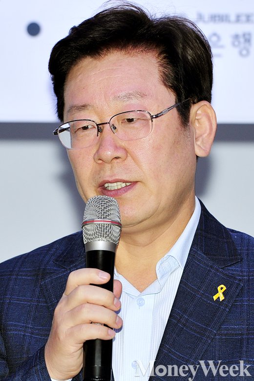 [MW사진] 이재명 성남시장이자 주빌리은행장입니다