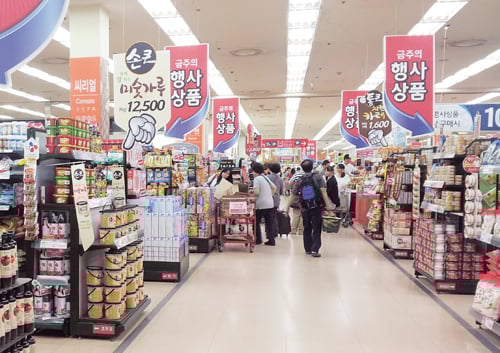 롯데마트 서울역점 엔드캡. /사진제공=롯데마트