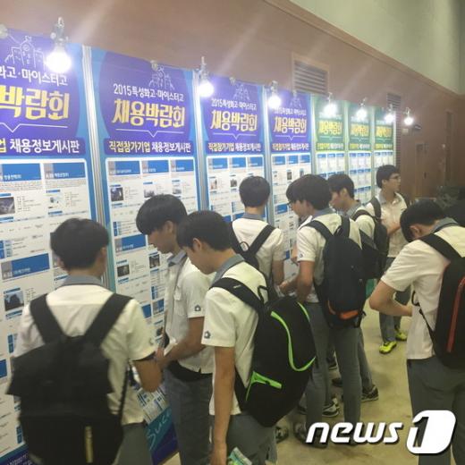 지난 7월 개최된 '부산 특성화고·마이스터고 산학연계 채용박람회'가 2000여명이 참여할 정도로 많은 관심을 보이며 성황리에 개최됐다. /사진=뉴스1