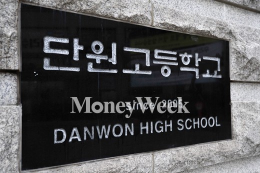 '세월호 500일' /사진=임한별 기자