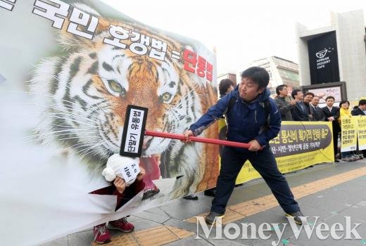 지난해 10월 22일 열린 단말기 유통법 대폭 보안 및 단말기 가격 거품 제거 촉구 공동기자회견. /사진=머니투데이 DB