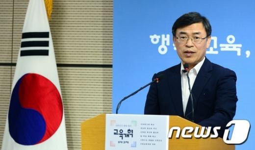한석수 교육부 대학정책실장이 31일 정부세종청사 교육부 공용브리핑실에서 대학 구조개혁 평가결과를 발표하고 있다. /사진=뉴스1