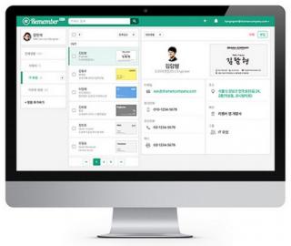 '명함입력앱' 리멤버, PC웹버전 오픈베타 서비스 시작