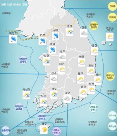 '오늘날씨 중부지방' '날씨예보' /자료=기상청