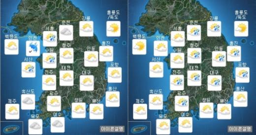 내일(3일) 오전(왼쪽)·오후 날씨. /자료=기상청