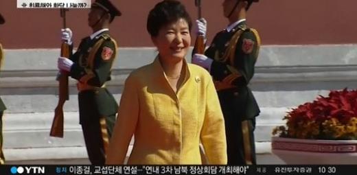 '중국열병식 박근혜' '장쩌민 후진타오' /사진=YTN뉴스 캡처