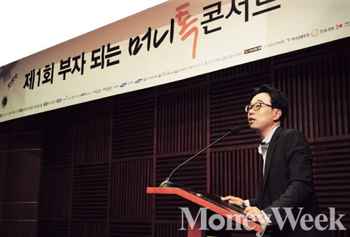 /사진=머니위크 임한별 기자