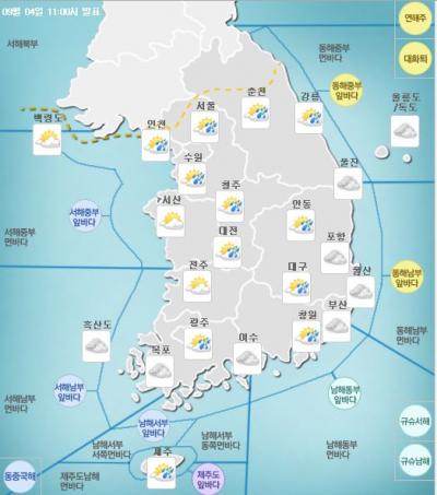 '내일 날씨' '주말 날씨' /자료=기상청