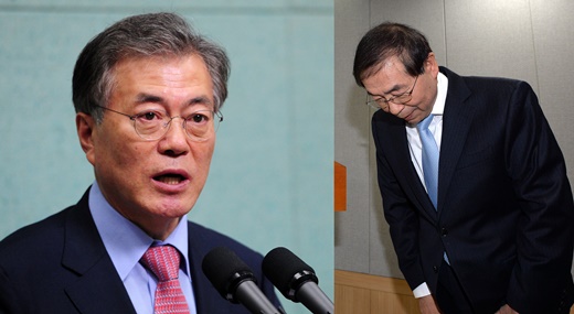 ‘문재인 박원순’ ‘문재인 박원순 재수사’./사진=뉴스1DB