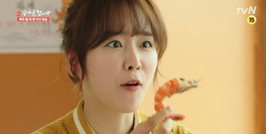 ‘9월 제철음식’/사진= tvN <식샤를 합시다2> 방송 화면 캡쳐.