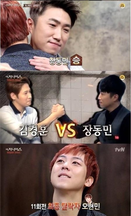 더 지니어스 장동민/사진= tvN 방송캡처 