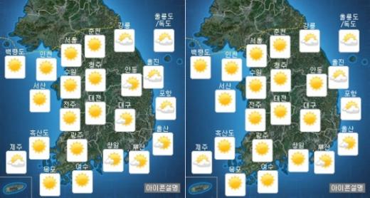 오늘(8일) 오전(왼쪽)·오후 날씨. /자료=기상청