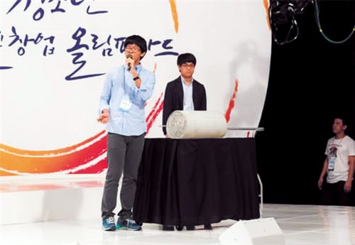 Q드럼자동살균기 프리젠테이션