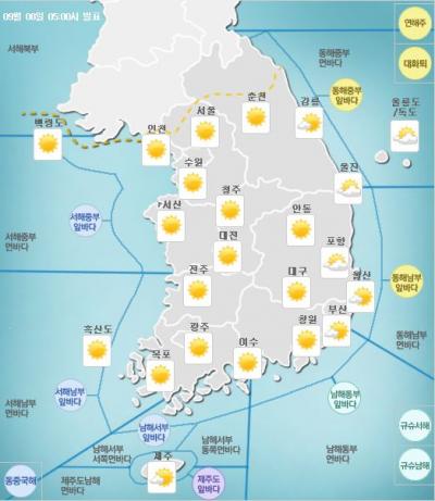 '오늘의 날씨' /자료=기상청