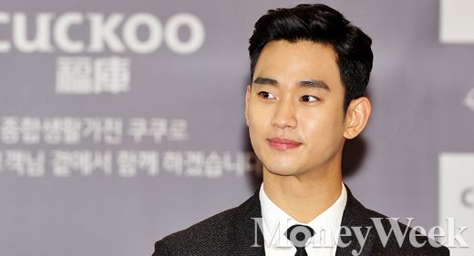 [MW사진] 김수현, 쿠쿠전자 새 얼굴