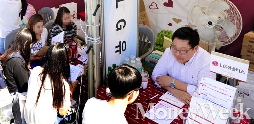 [MW사진] 채용정보 듣는 서울대학생들