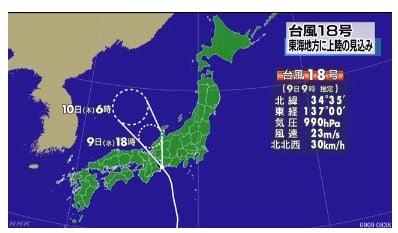 /자료=일본 NHK 뉴스 캡처