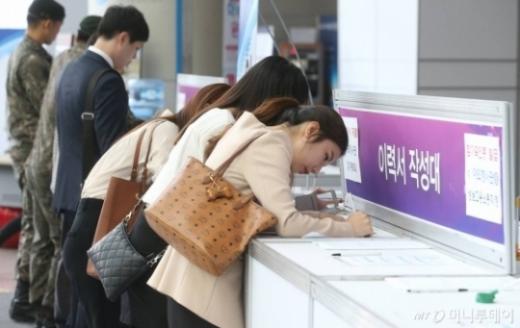 사진=머니투데이DB