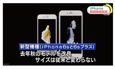 /자료=일본 NHK 뉴스 캡처