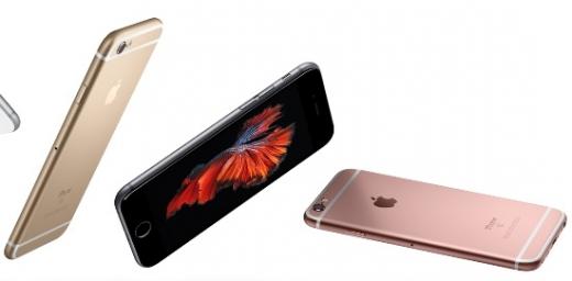 '애플' '아이폰6S 발표' '아이폰6s 플러스 가격' /사진=애플 홈페이지 캡처