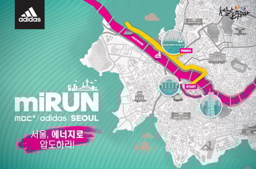 ‘2015 아디다스 MBC+ 마이런 서울’ 마라톤 대회 참가자 모집…11일부터 3일간