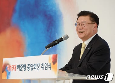임수경 허준영. 사진제공=뉴스1