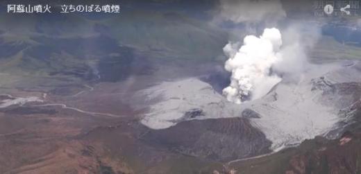 '아소산 화산폭발' '일본 화산 폭발' 아소산의 분화구 모습. /사진=일본 기상청