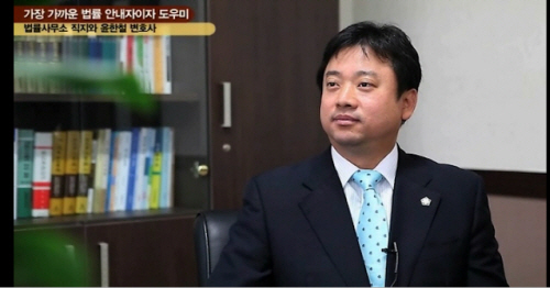 임대차분쟁, 명도소송 등 부동산 분쟁과 부동산 소송_청주 윤한철 부동산전문변호사