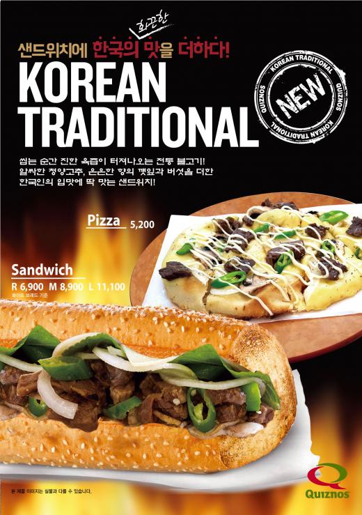 ġ ѱ ȭ  ϴ  뽺, ڸ ƮųΡ ġ &  
