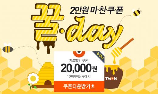 @머니위크MNB, 유통 · 프랜차이즈 & 창업의 모든 것