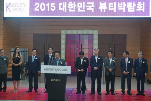 '제7회 2015 대한민국 뷰티박람회' 개막, 20일까지 고양시 킨텍스