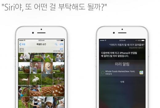 'iOS9 ' 'iOS9 Ʈ' 'iOS9 Ƽ½ŷ' /= Ȩ