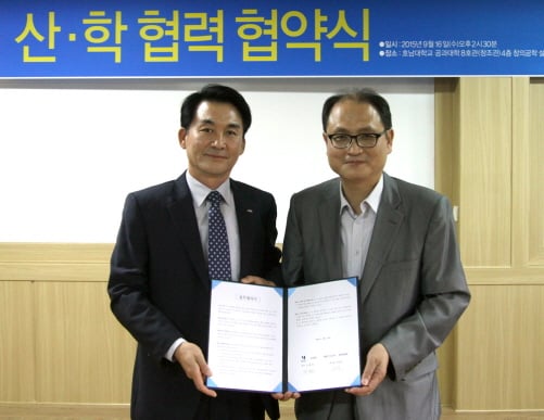호남대 공과대학, 한국도로공사와 MOU