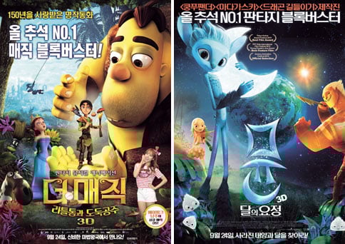 [추석 즐기기-영화] '흥행 보증수표' 총출동
