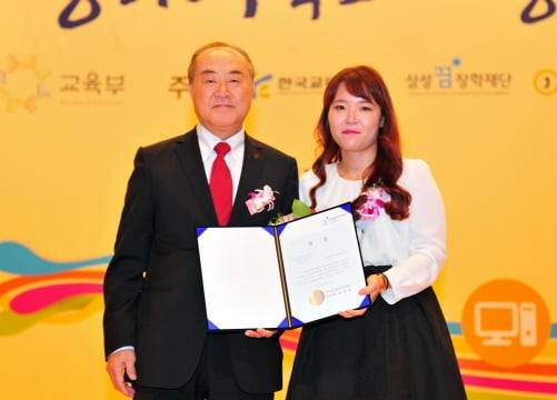 ▲17일 일산 킨텍스에서 열린 교육부 '2015 제7회 방과후학교 대상' 시상식에서 호남대랄랄라스쿨 정윤희 대표(오른쪽)가 송석구 삼성꿈장학재단 이사장으로부터 지역사회파트너 비영리단체 부문 최우수상을 수상했다.